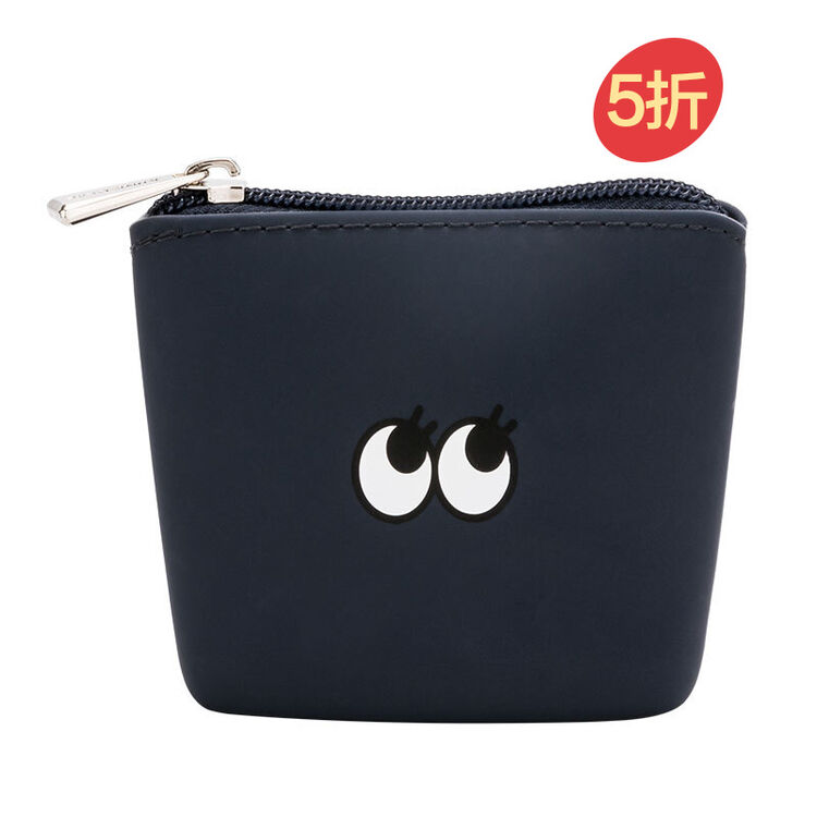 名创优品(miniso) 糖果大眼萌便携式休闲零钱包 梯形款 藏蓝色
