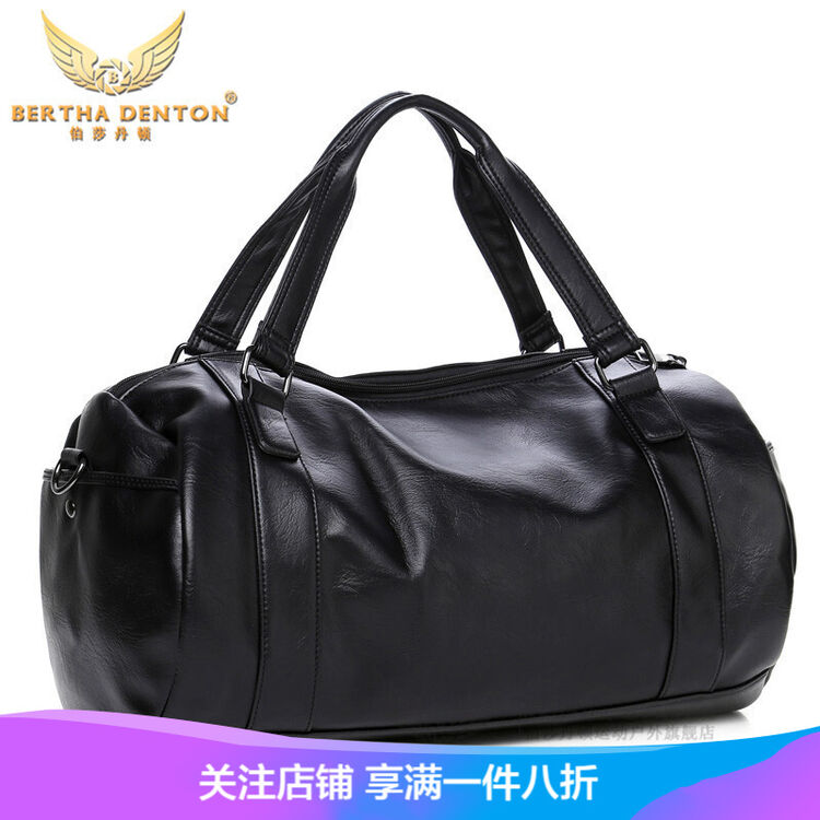 伯莎丹顿男士旅行包手提包大容量旅游男包皮健身短途商务出差单肩行李