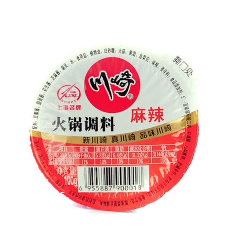 川崎麻辣火锅调料100g*6盒/组