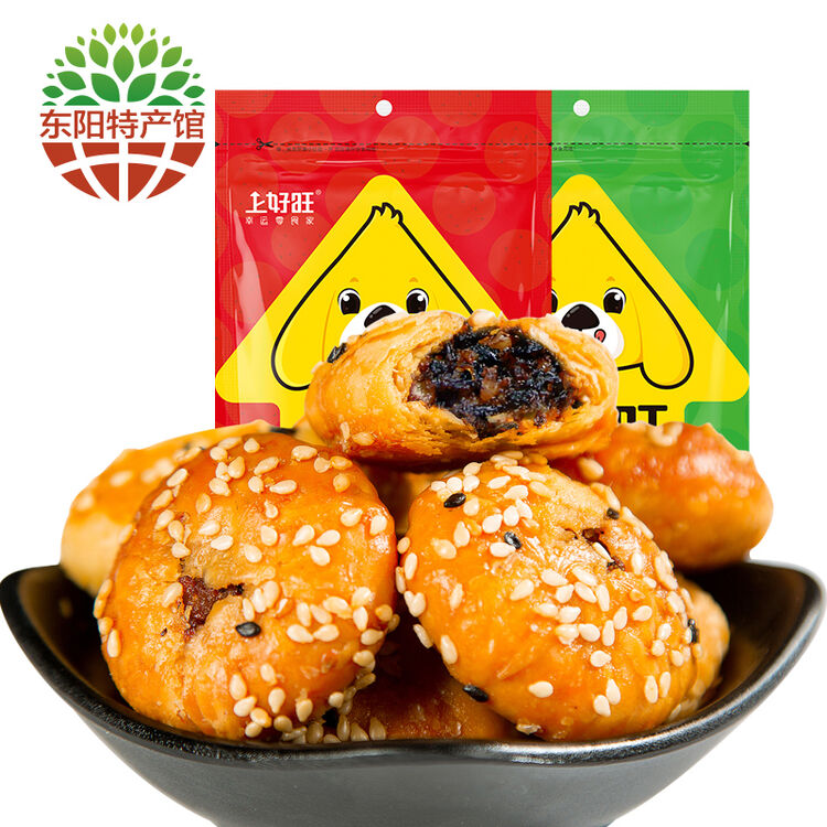 【东阳馆】上好旺 金华酥饼160g约20个 装休闲早餐食品梅干菜酥饼黄山