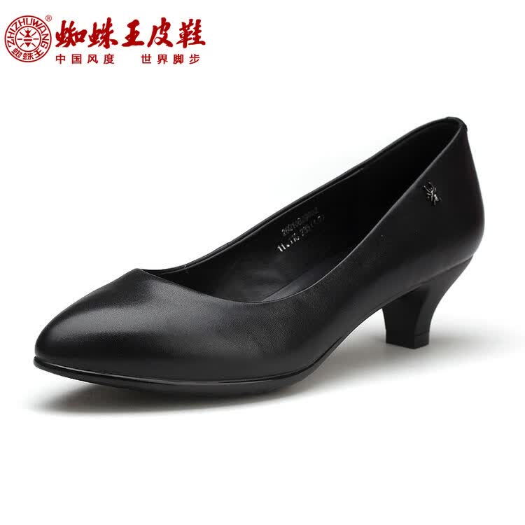 蜘蛛王女鞋春季单鞋低帮正装女单鞋真皮高跟粗跟皮鞋ol通勤鞋29002