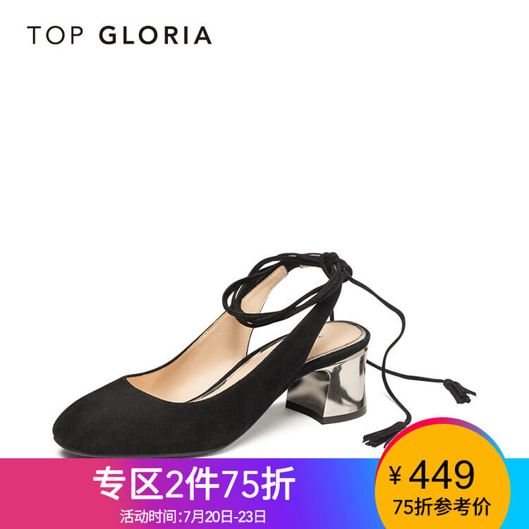 topgloria汤普葛罗 2018春夏新款女鞋 方头流苏系绑带凉鞋401110k