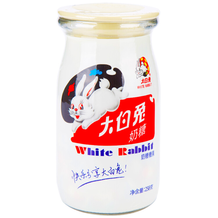 大白兔牛奶糖果 玻璃奶瓶 喜糖上海特產 糖果大禮包  258g（約46顆） 菜管家商品