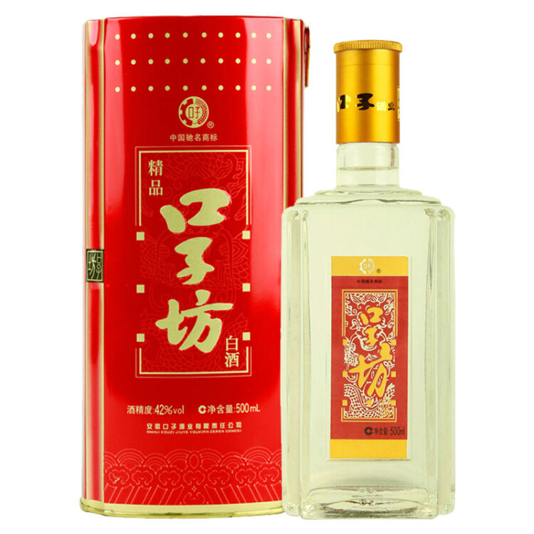 口子窖鐵盒精品口子坊42度兼香型白酒老字號500ml【圖片 價格 品牌