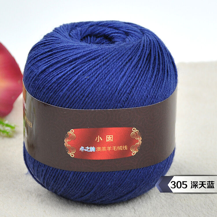 恒源祥小囡牌新品纯毛细毛线羊毛毛衣绒线50克 305深天蓝
