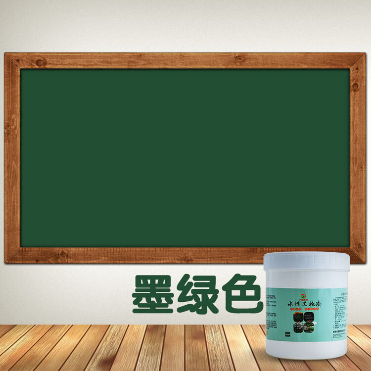 兴国水性黑板漆 儿童房墙面涂鸦彩色黑板漆 环保白色黑板漆 墨绿色