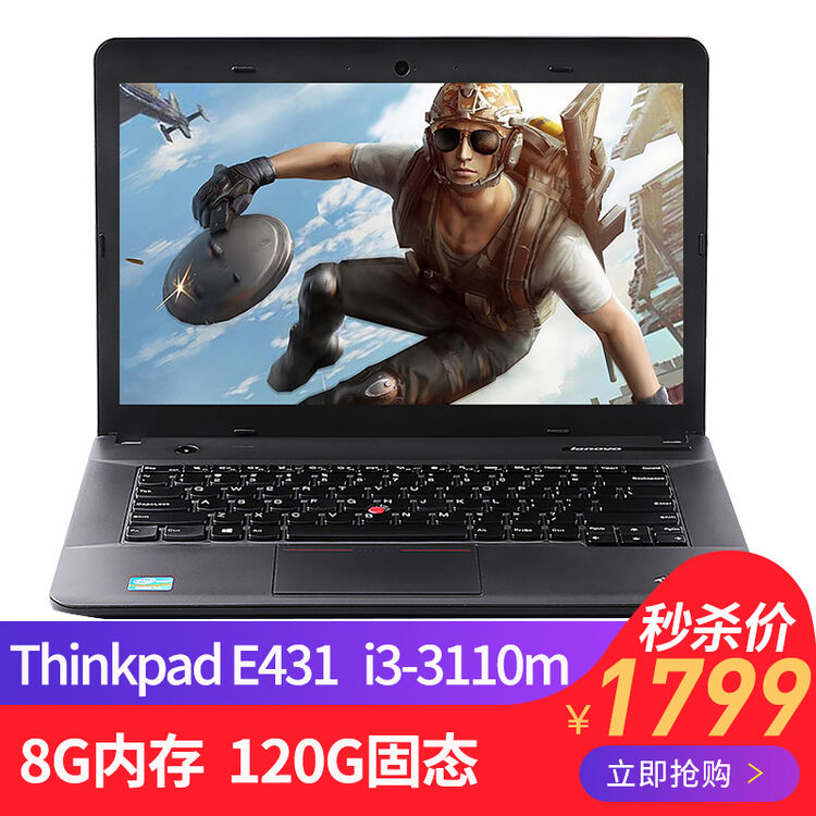 【二手9成新】联想(thinkpad)e431 14英寸 二手笔记本电脑 商务本 ⑥
