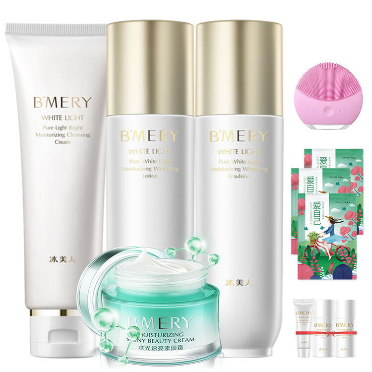 冰美人专柜正品美白乳液祛斑套装祛黄护肤品礼盒女提亮肤色男淡斑产品
