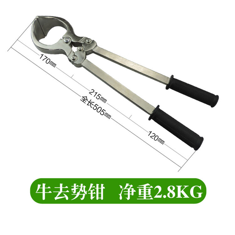 牧多多公羊去势钳无血不锈钢煽羊钳阉羊钳碳钢羊去势钳阉割钳夹蛋钳牛