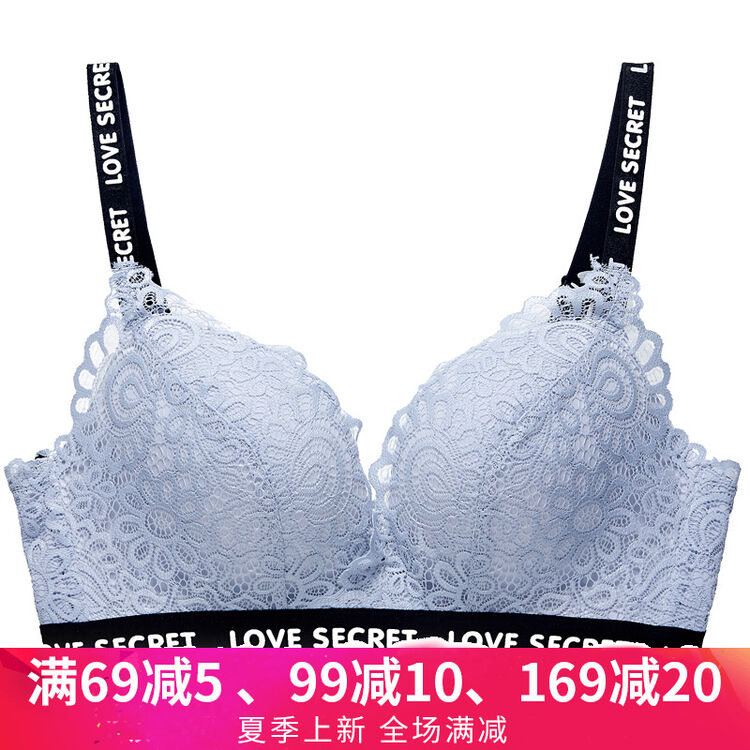 边字母肩带舒适聚拢文胸罩加厚款内衣侧收副乳 淡蓝色文胸 32/70ab