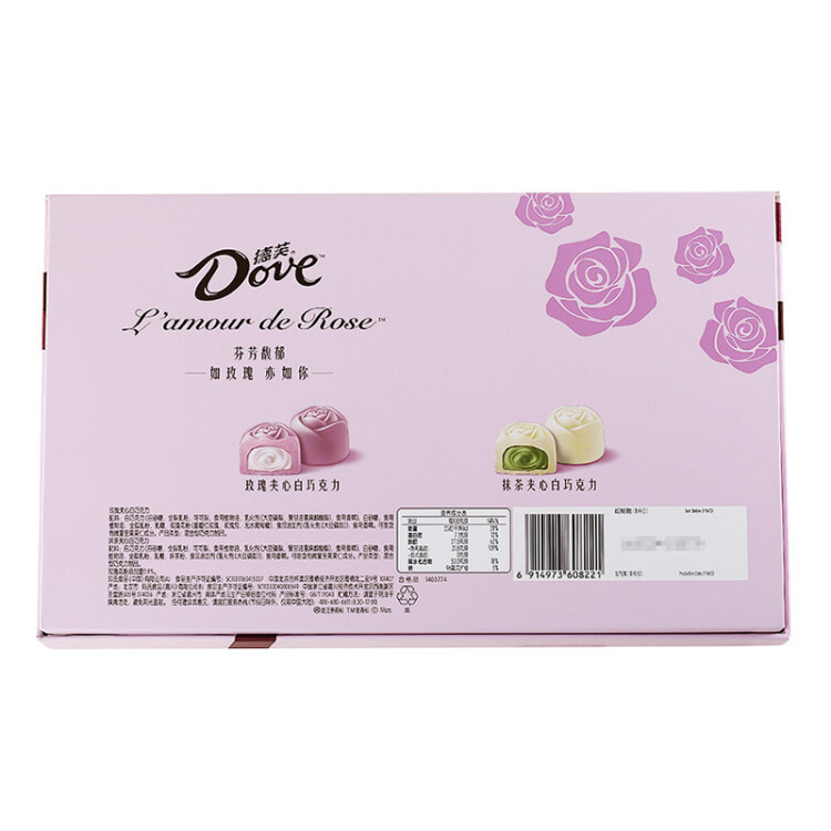 德芙（Dove）代言人同款 玫瑰物语巧克力礼盒生日礼物糖果休闲零食情人节礼物送女友180g 光明服务菜管家商品 