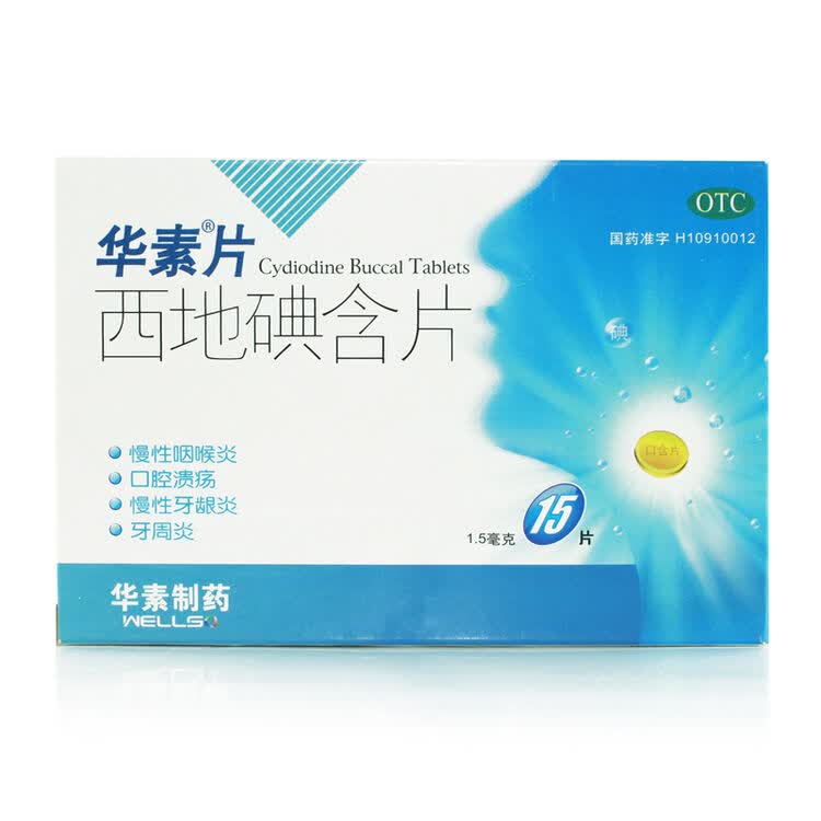 评价