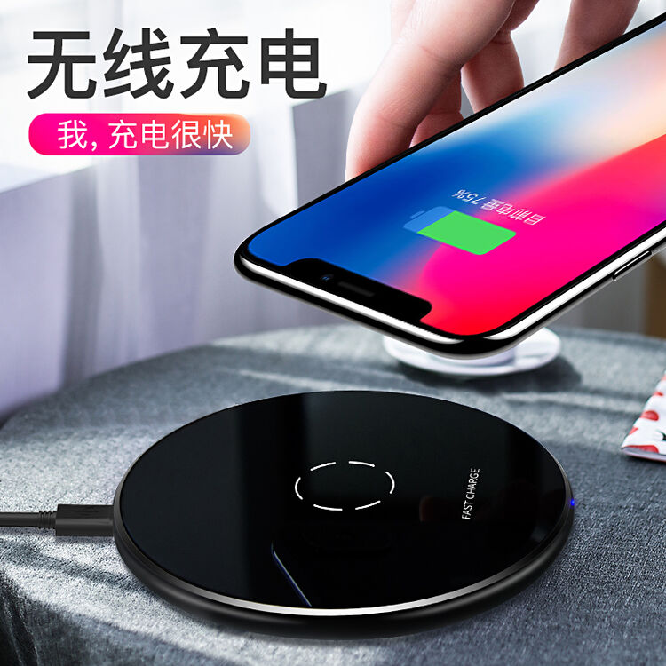 qi无线快充底座 适用iphonex/8plus/三星 手机无线充电器-贵族黑