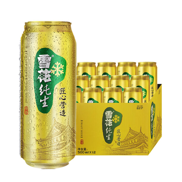 8度纯生 500ml*12听 整箱装