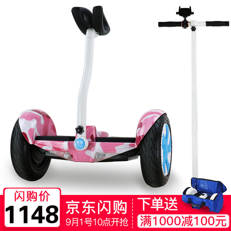 领奥 小旋风智能电动儿童自平衡车两轮成人越野双轮思维代步扭扭车