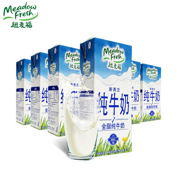 紐麥福（Meadow fresh） 新西蘭進(jìn)口 3.5g蛋白質(zhì) 高鈣全脂純牛奶1L*12盒/箱 送禮佳選 光明服務(wù)菜管家商品