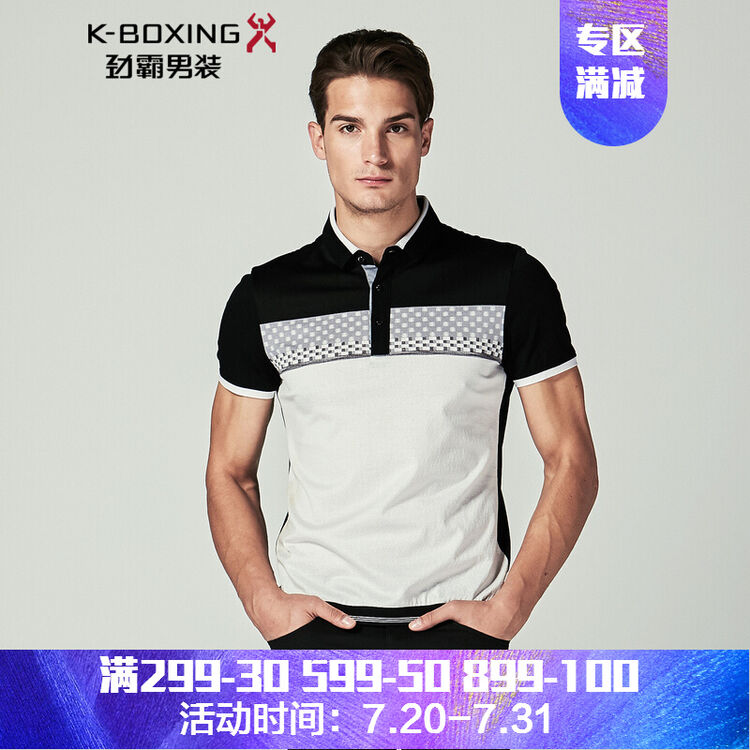 劲霸短袖t恤 2018夏装新款男士纯棉提花印花撞色丝光棉短袖休闲衫 ft