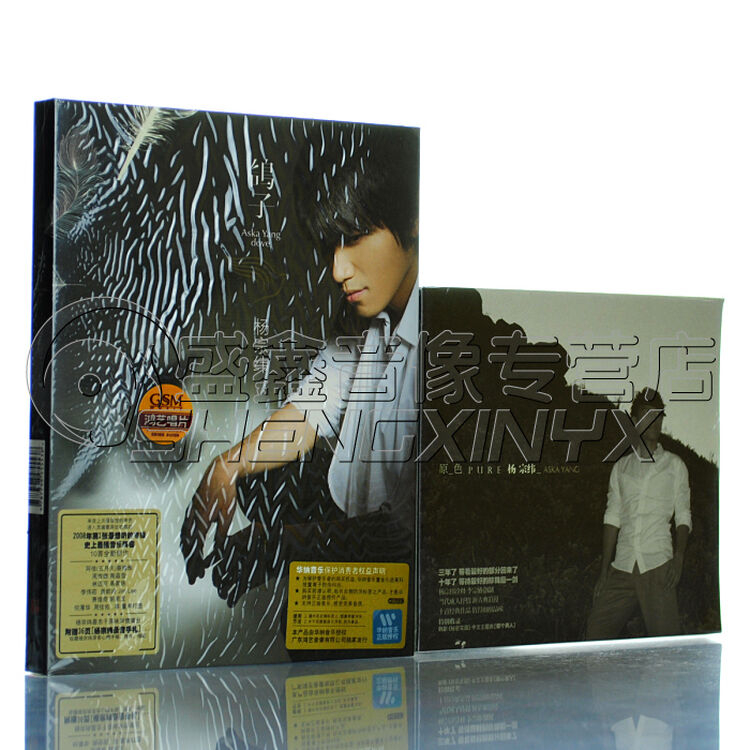 正版套装|杨宗纬2张专辑:鸽子 原色 2cd 歌词本 36页限量录音手札