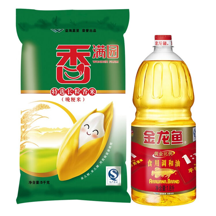 8l 香满园特选长粒香大米5kg