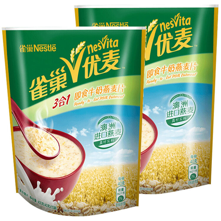 雀巢(nestle) 雀巢优麦3合1即食牛奶燕麦片400g*2袋 营养早餐代餐零食