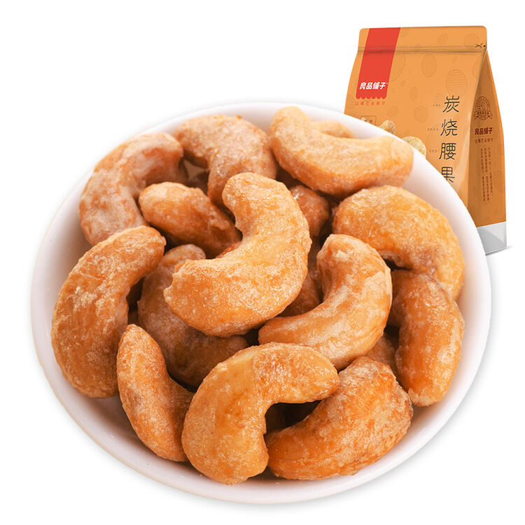 良品铺子 炭烧腰果仁 干果坚果零食 小吃 干货袋装120g