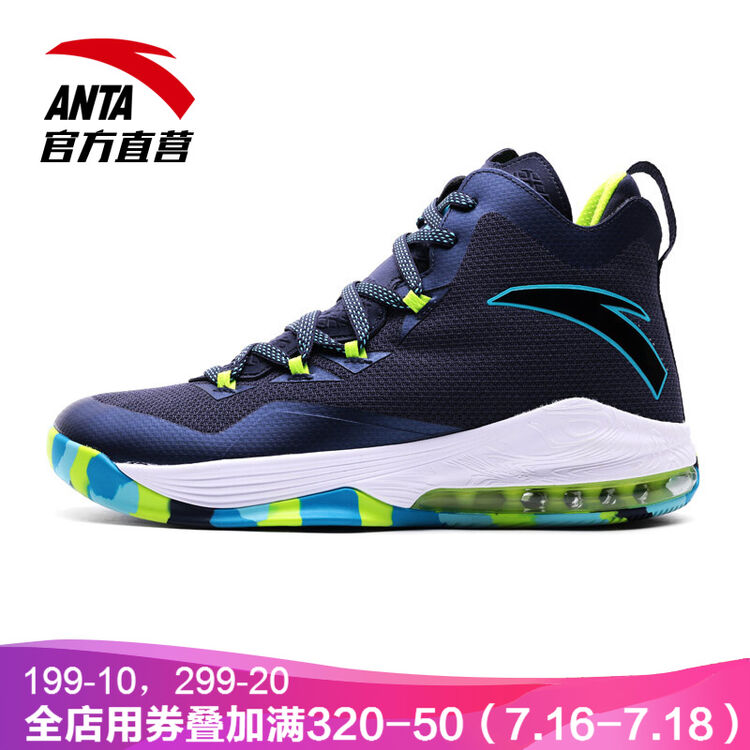 安踏篮球鞋男高帮气垫 神盾一代新款 防侧拐战靴运动鞋 深藏青/荧光绿