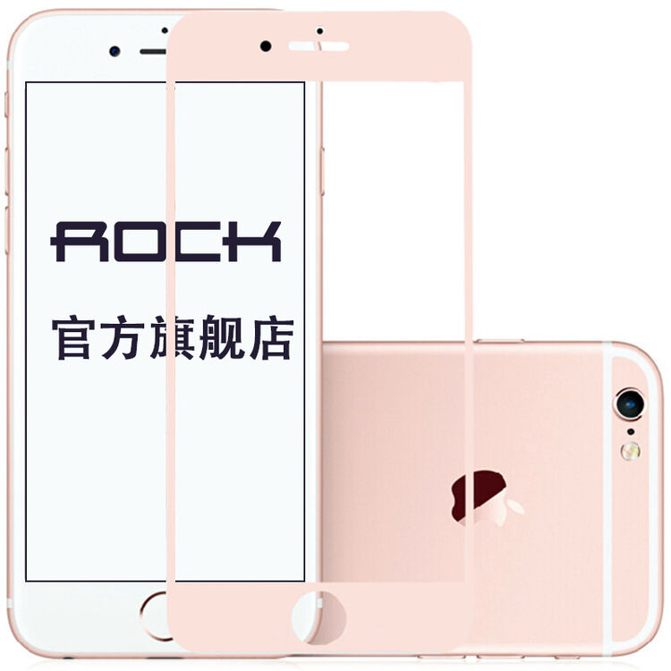 洛克rock 钢化膜 手机贴膜 苹果6/6s防爆膜 适用于iphone6/6s/plus膜