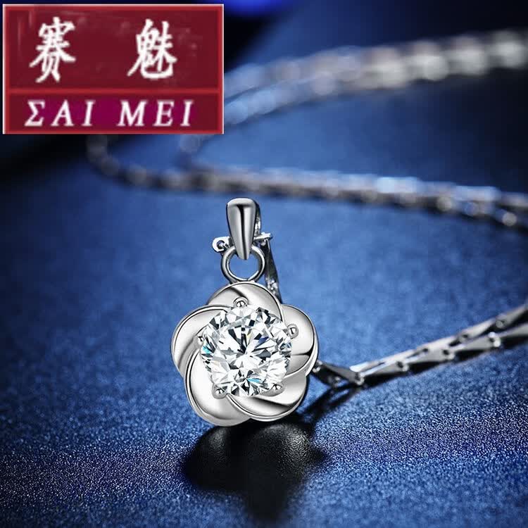 赛魅s999银项链女生锁骨链日韩版简约学生闺蜜花朵足银吊坠生日礼物送