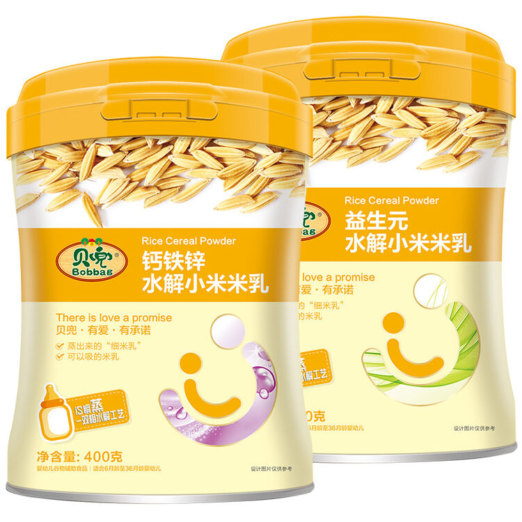 贝兜婴幼儿辅食宝宝营养米粉 益生元 钙铁锌水解小米米乳组合桶装 400