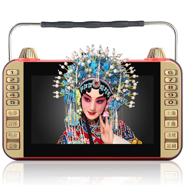 夏新(amoi)v7老人看戏机7寸小音响 广场舞音箱 高清播放器唱戏机9视频