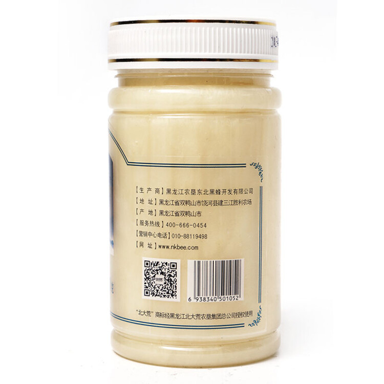 北大荒东北黑蜂 椴树冰天雪蜜 纯蜂蜜380g压榨成熟蜜冲饮礼品 菜管家商品