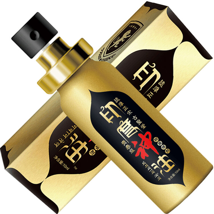 古圣堂 印度神油男用延时喷剂不麻木外用持久 情趣性用品 青春版10ml