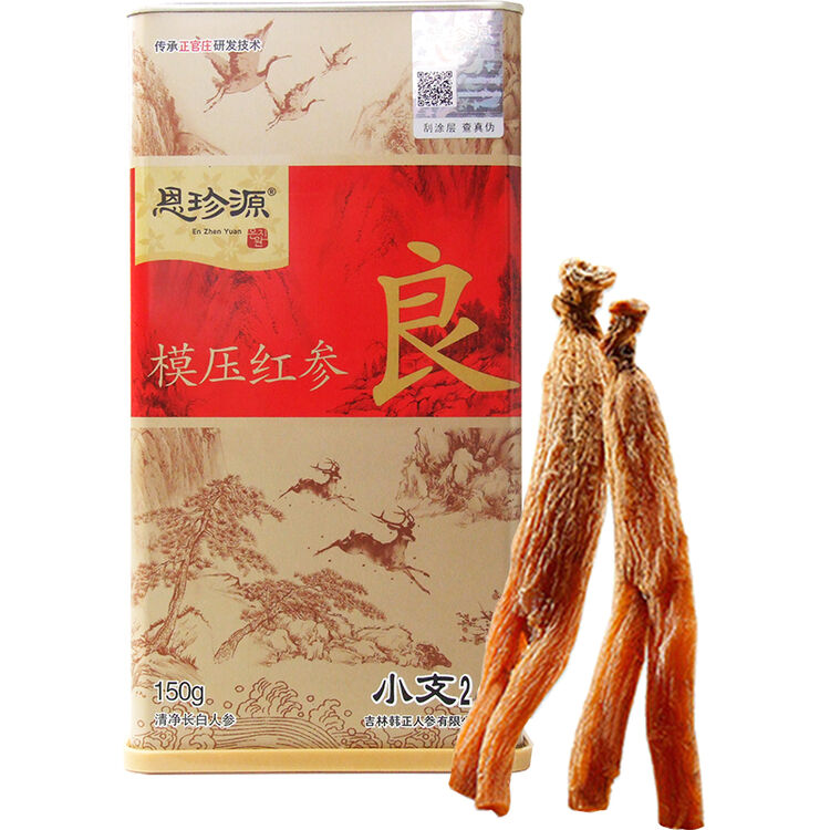正官庄 恩珍源牌模压红参 五年根人参[良字](小支2)150g/盒