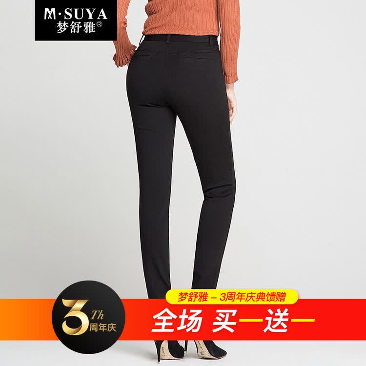 梦舒雅女裤2018春季新款通勤休闲裤女大码铅笔裤女士黑色显瘦长裤j