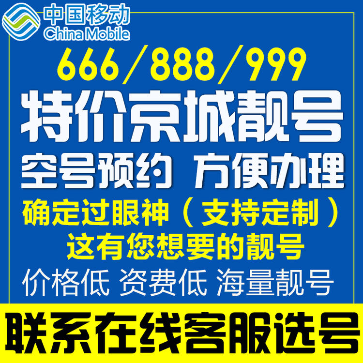 移动手机号码是空号了还能补办吗多少钱 移动手机号码是空号了还能补办吗多少钱