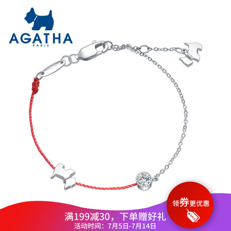 agatha小狗手链红绳图片