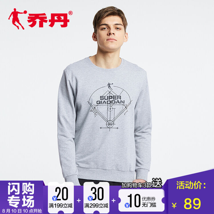 乔丹官方旗舰店服装男装运动卫衣2018春季新款圆领上衣春装男子套头衫