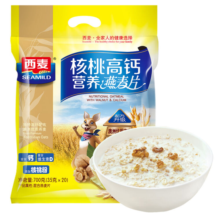 西麦燕麦片营养代餐食品麦片早餐即食核桃高钙营养燕麦片700g 35g 小袋 独立包装 图片价格品牌评论 京东