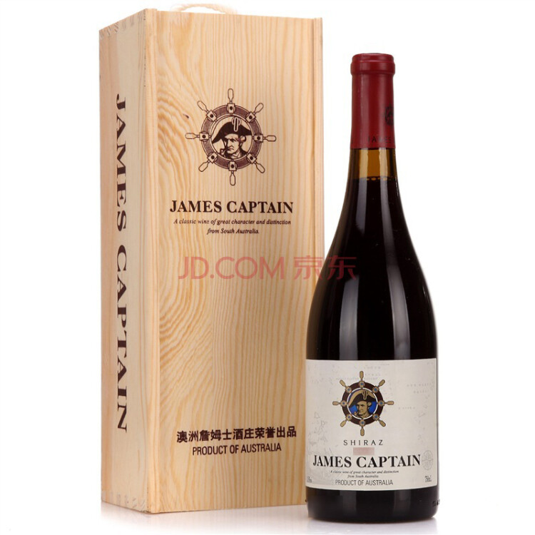 詹姆士酒庄船长西拉干红葡萄酒750ml单支木盒 光明服务菜管家商品 