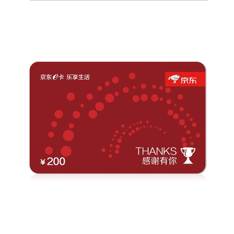评价