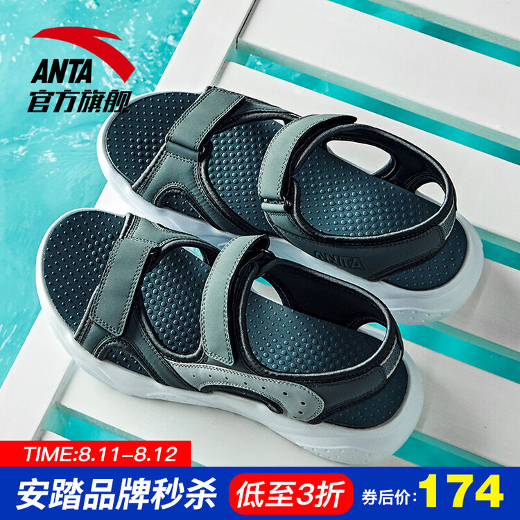 安踏官方旗舰店 男 夏季新款凉鞋沙滩鞋91826970 91826960冷灰/雾灰