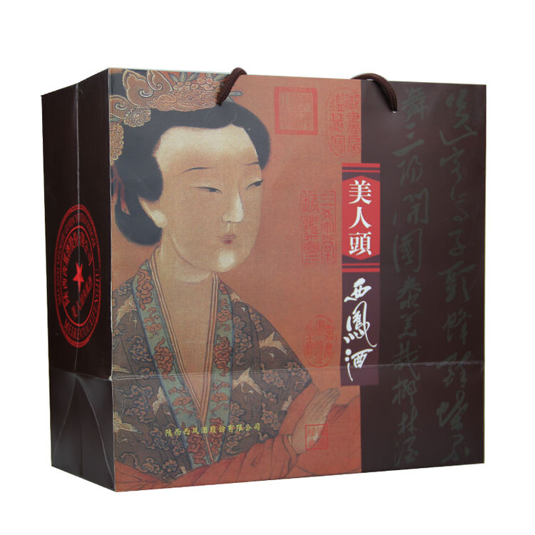 【赠品】西凤美人头手提袋!请勿单拍!