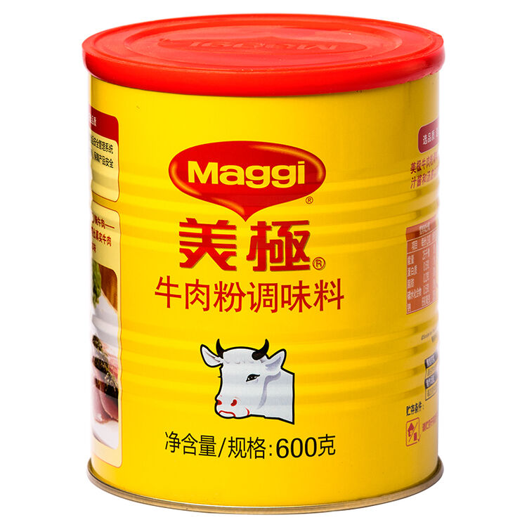 美极maggi调味料牛肉粉600g腌肉调汁酱调汤雀巢出品