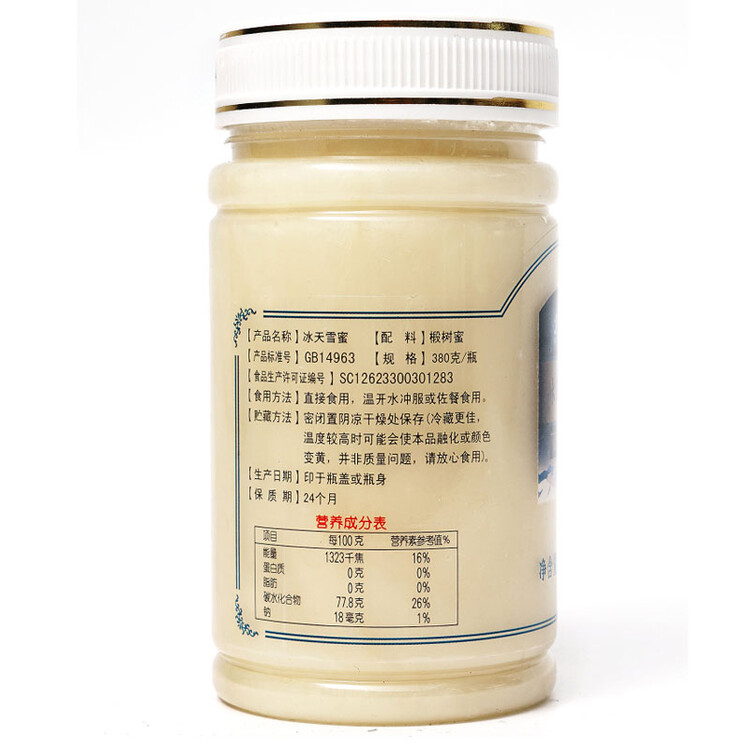 北大荒东北黑蜂 椴树冰天雪蜜 纯蜂蜜380g压榨成熟蜜冲饮礼品 菜管家商品