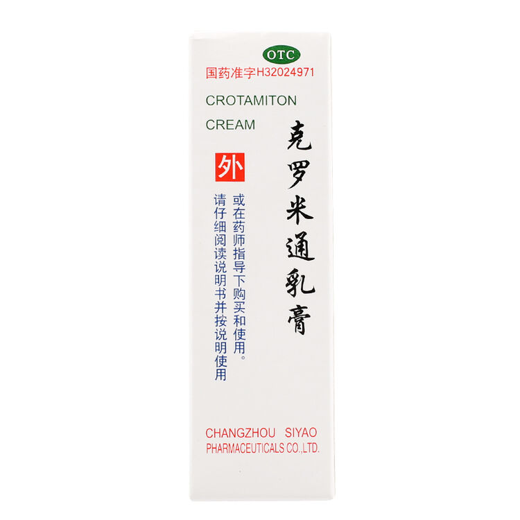 常州四药 克罗米通乳膏10g:1g