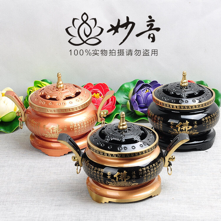 妙音佛具 佛教用品 台湾 纯铜 烤黑 莲花 佛字 心经 双耳 檀香炉 红