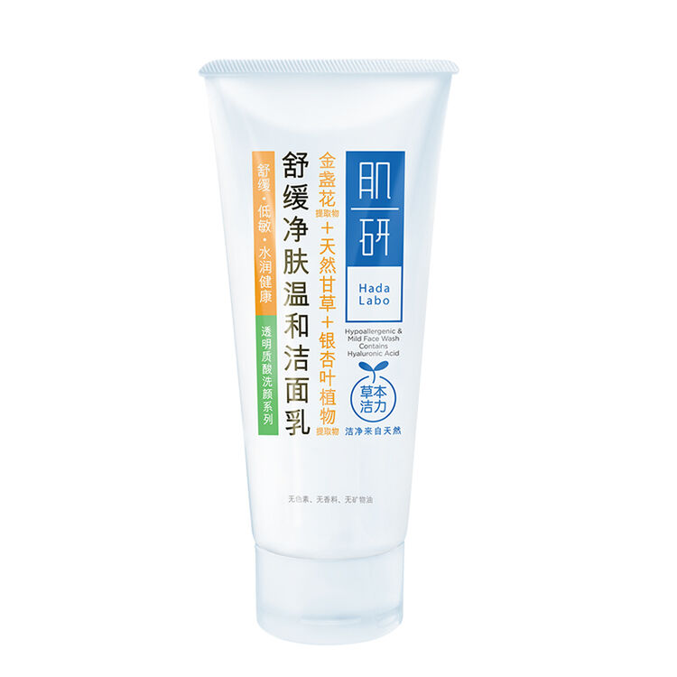 曼秀雷敦(mentholatum)肌研舒缓净肤温和洁面乳100g(女士洗面奶 洗颜