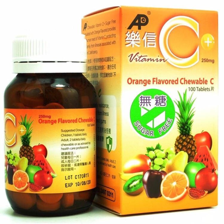 乐信 香港直邮 乐信药业 无糖维他命c 补充维生素 增强抵抗力 乐信 维