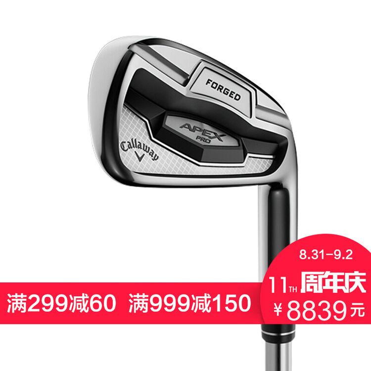 callaway卡拉威 高尔夫球杆男 apex pro铁杆组golf 新款 钢 r