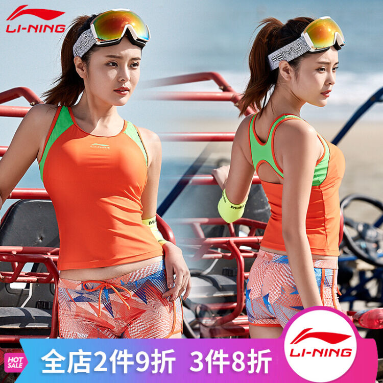 李寧(li-ning) 泳衣 女士分體平角游泳衣 女保守運動顯瘦小胸聚攏遮肚